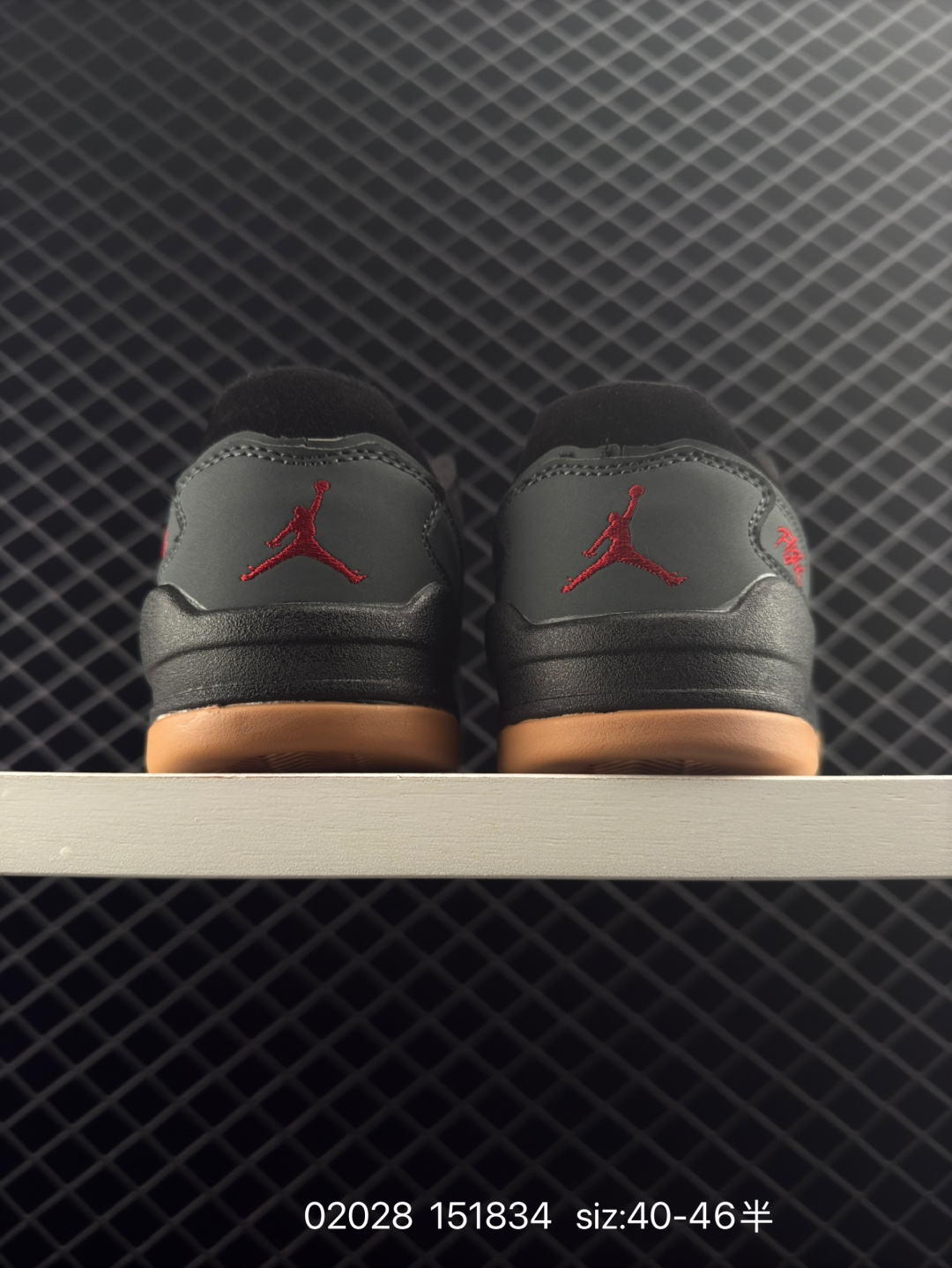 Nike Air Jordan 4 Retro RM